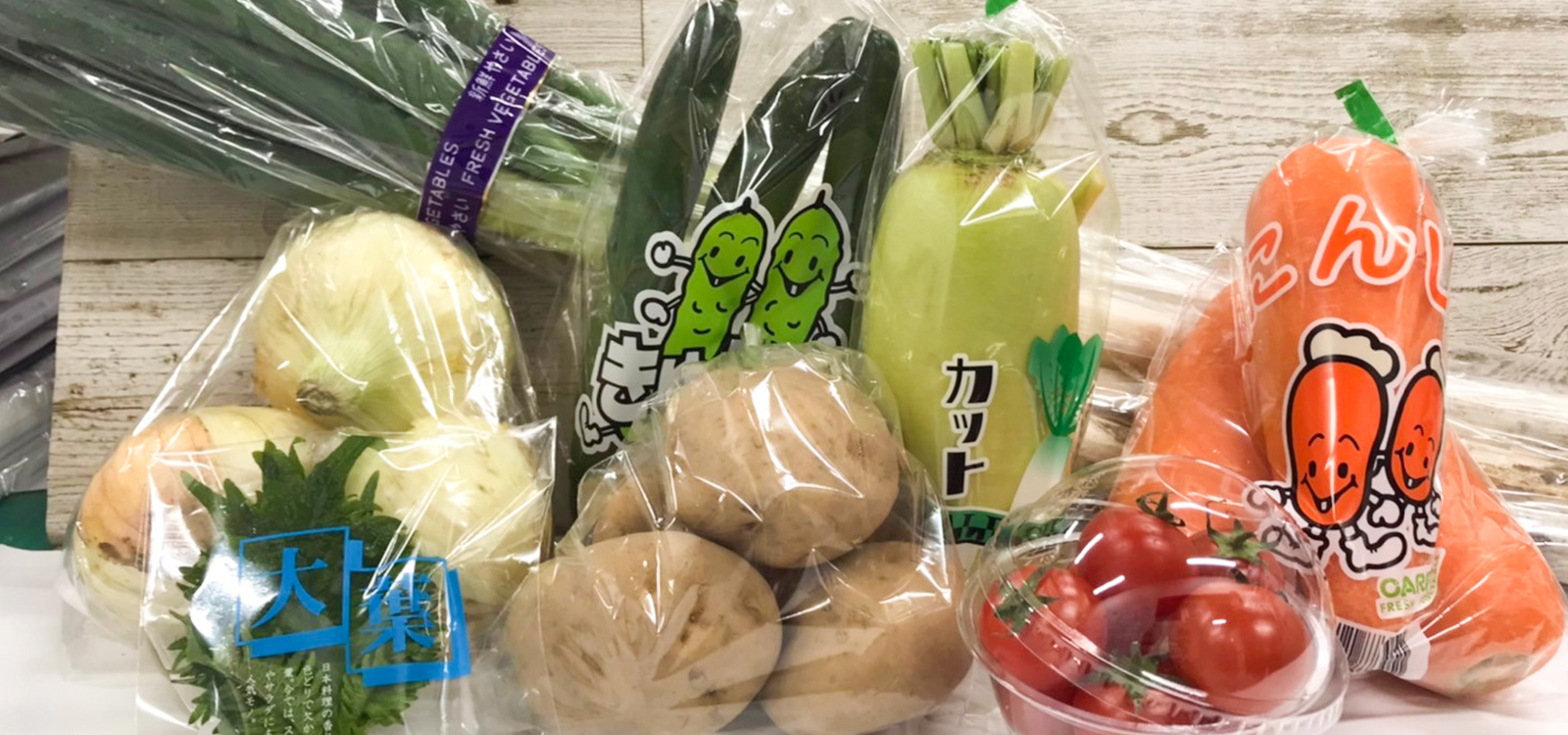 株式会社　サイタマパック | 野菜の包装